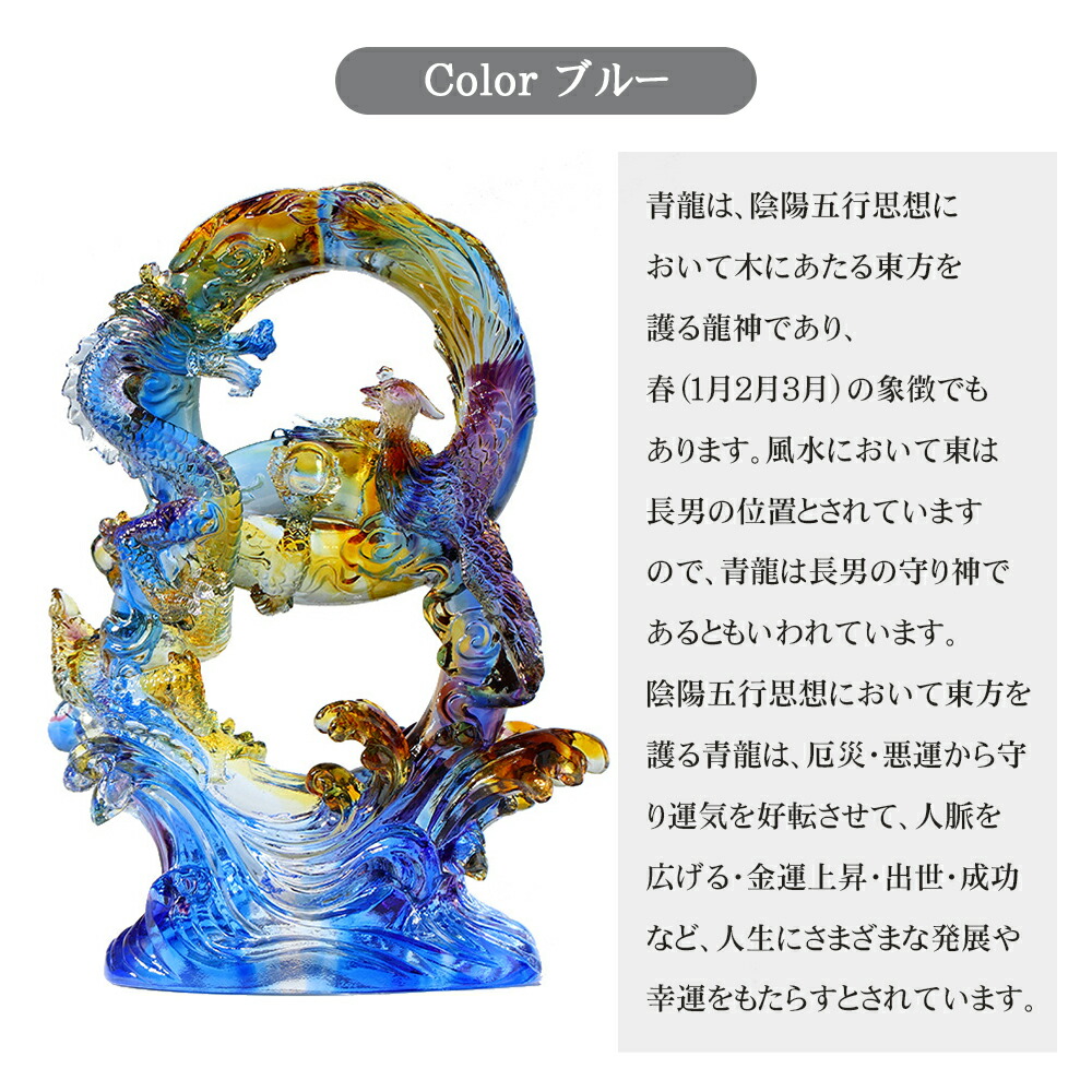 五爪献上龍 辰砂天球大花瓶 高さ75㎝ 五爪献上龍