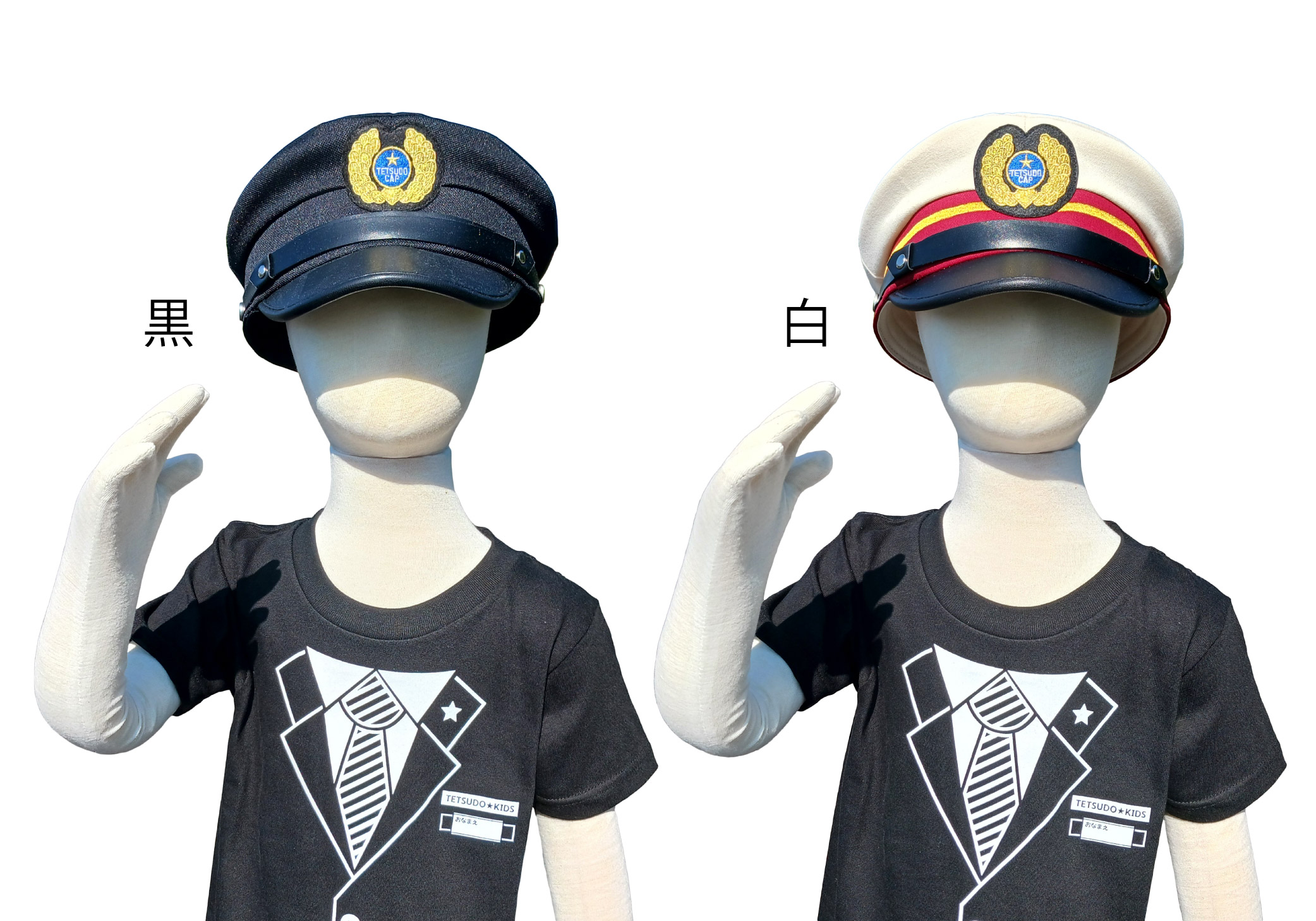 非売品】小田急 親子鉄道教室参加者用帽子 非売品】小田急 親子鉄道