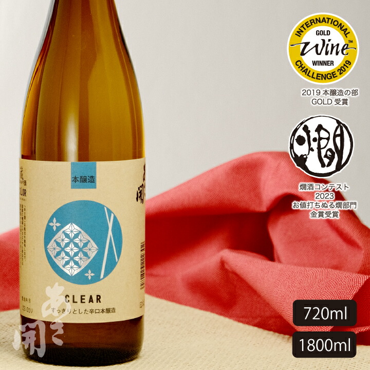 ドローイング届いた言葉。 （海辺に小瓶の漂う。）