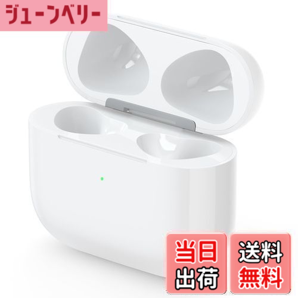 楽天市場】【送料無料】PIAQEIOZ 充電ケース AirPods3との互換性あり