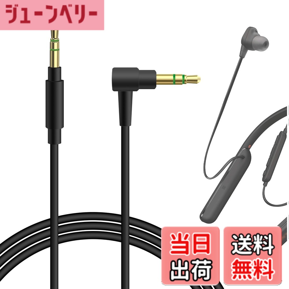 楽天市場】sony wh-1000xm6（アクセサリー・部品｜TV・オーディオ