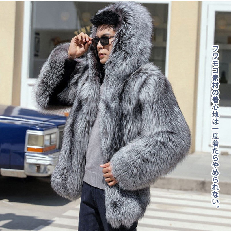 楽天市場】＼予約販売／毛皮コート ジャケット メンズ シルバー