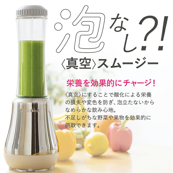 楽天市場】＼10%OFFクーポン／ ミキサー ブレンダー ドクター