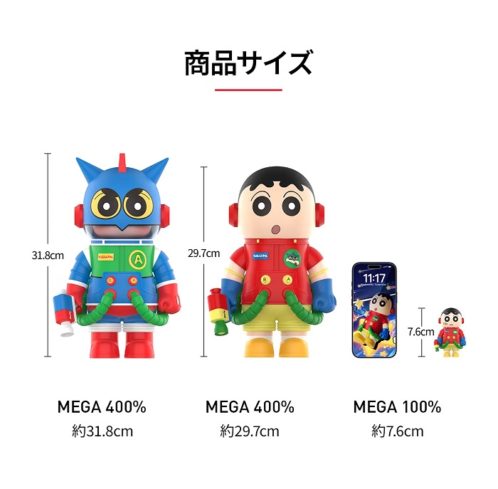 楽天市場】【◇正規品◇】[Pop Mart] Mega Space Molly 400% + 100