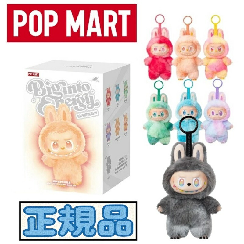 ラブブ6箱入り POP MART ラブブ ぬいぐるみ6点 セット