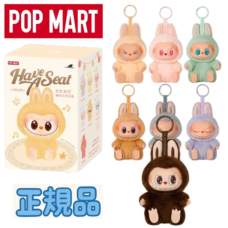楽天市場】【◇正規品◇】Pop Mart Labubu Let's Play Together Series