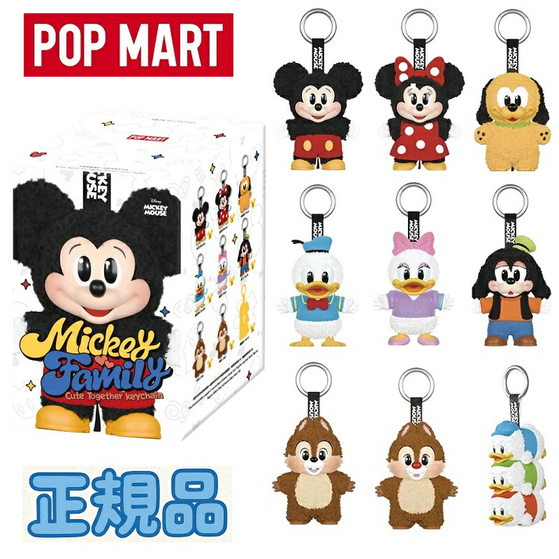 正規品 mickey family ミッキーファミリー アソート POPMART 新品