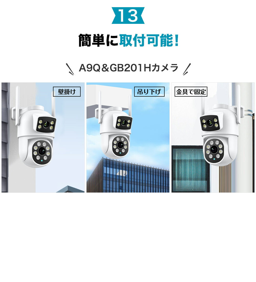 楽天市場】【2台セット】防犯カメラ セット 2眼レンズ 死角なし 屋外