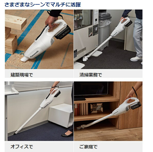 EZ37A3PN1G-W [白] パナソニック EZ37A3PN1G-W 【白】 工事用充電