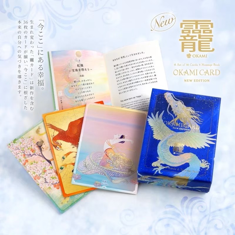 OKAMI CARD 霊龍 オラクルカード 36枚デッキ＆メッセージブック付
