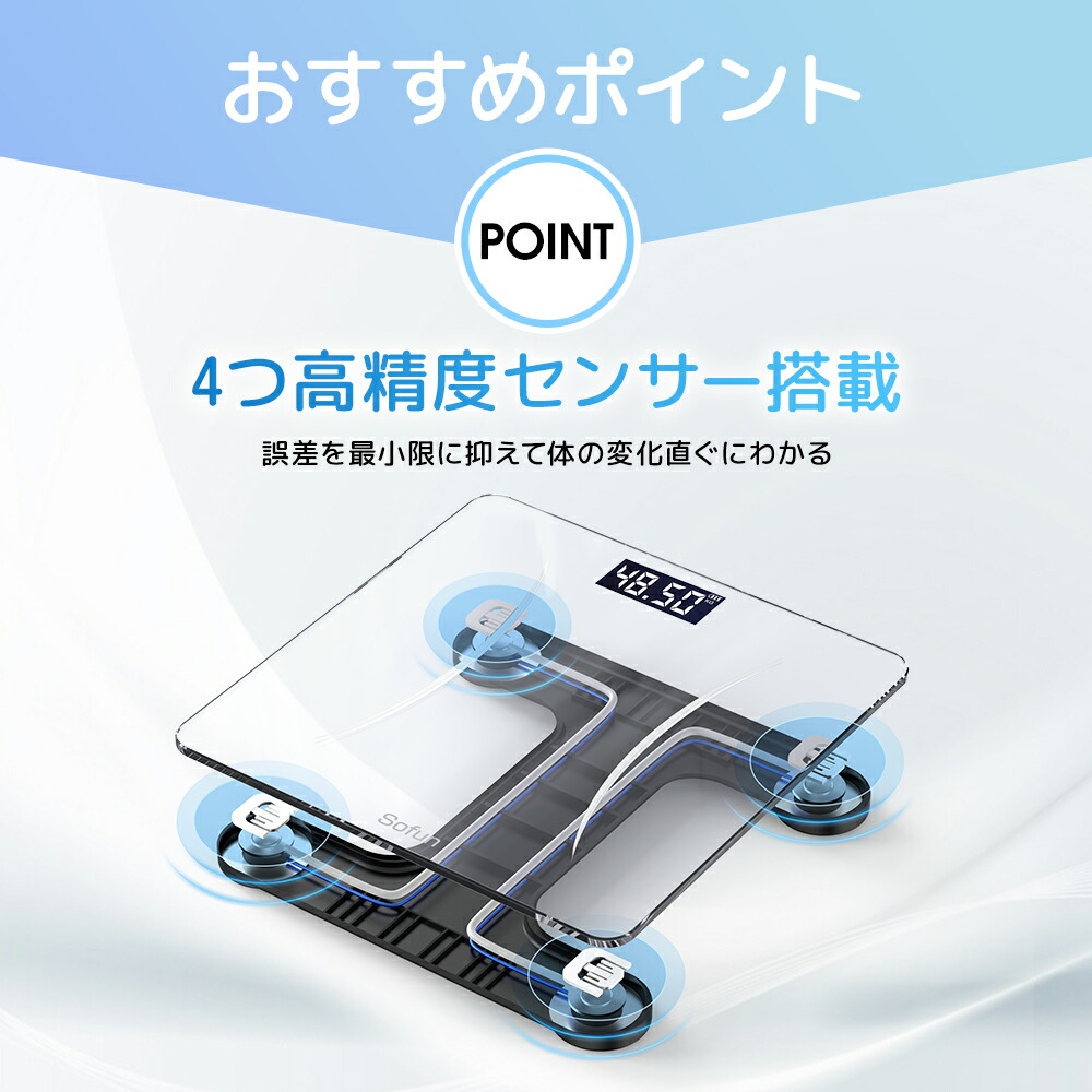 軽量＆高精度。現場で信頼される体重計。デジタルフラットスケール