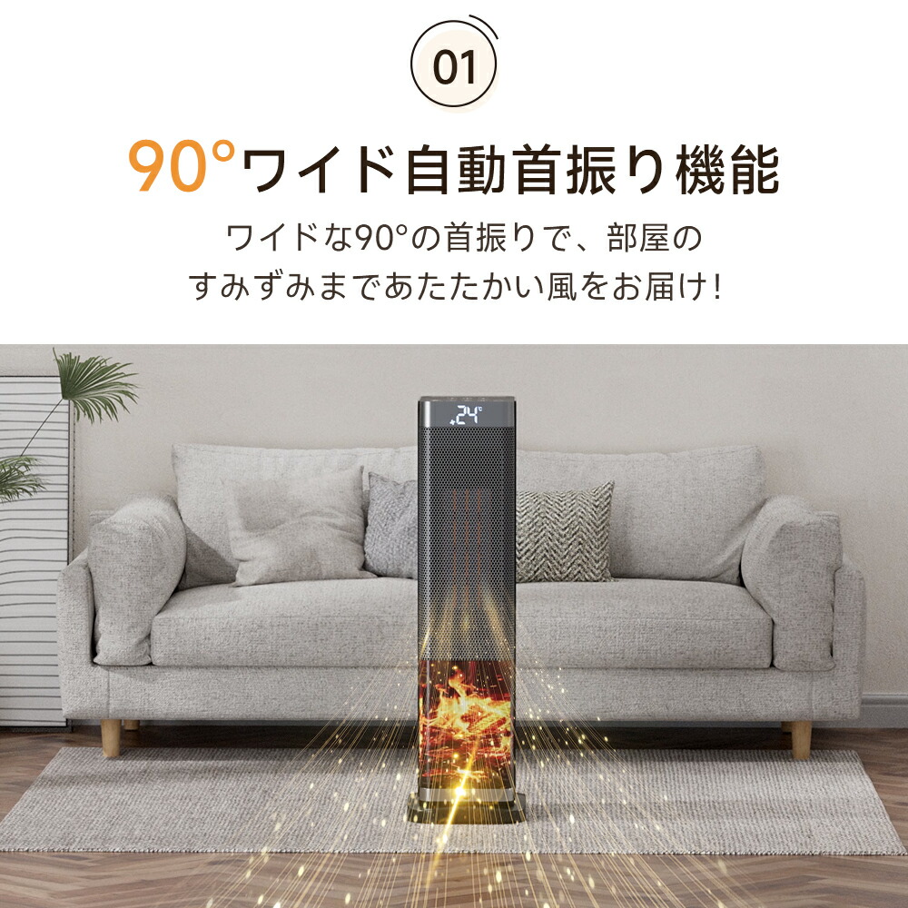 楽天市場】【クーポンで8,878円】 セラミックヒーター タワー型 電気