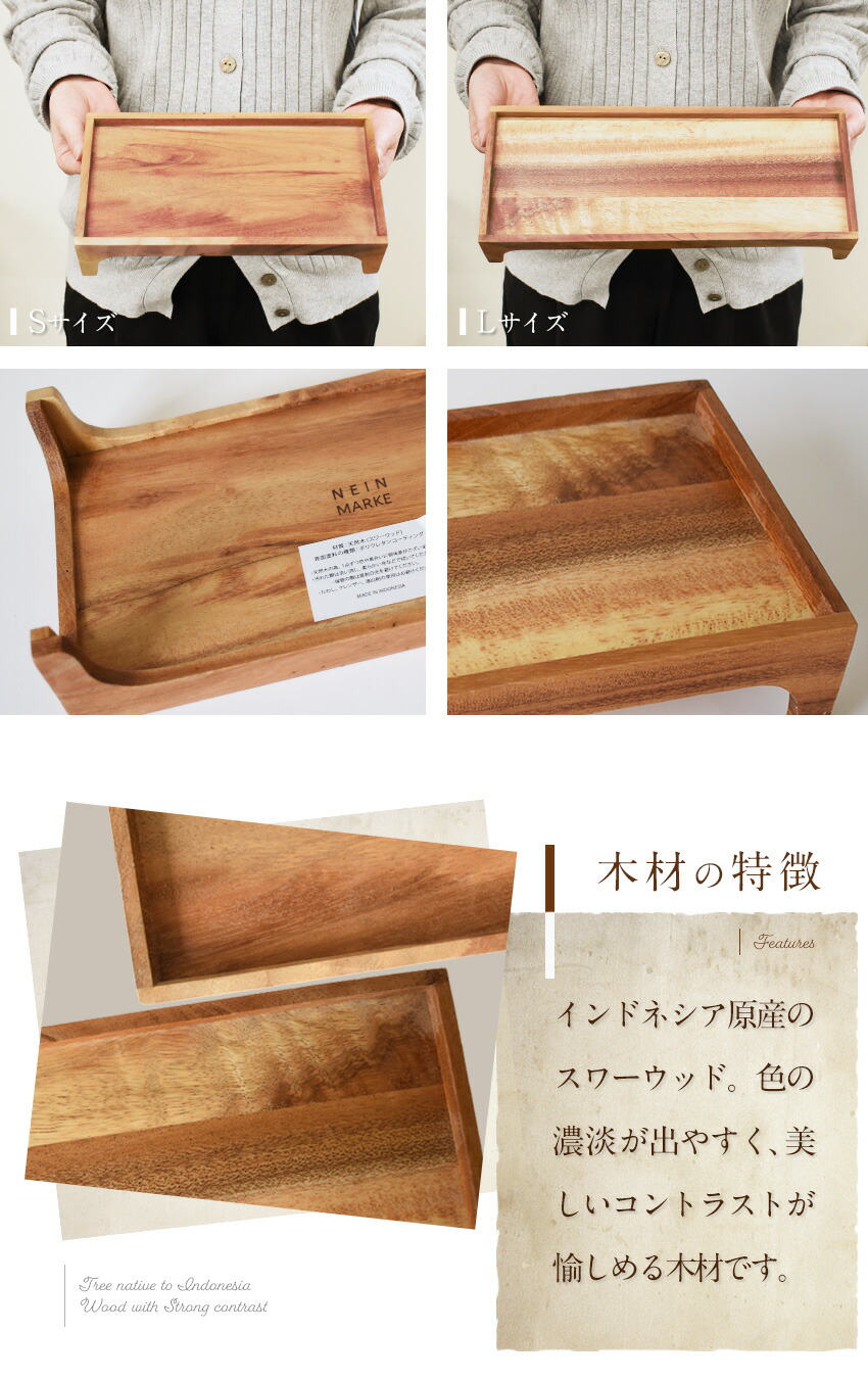楽天市場】スタンドトレー S/L トレー トレイ 木製 天然木 角型 レクト