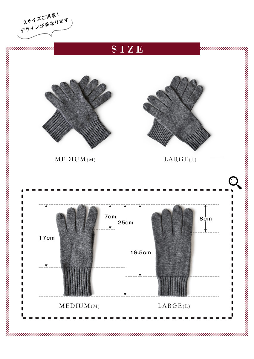 楽天市場】お家で洗える カシミヤ100% 手袋 M・Lサイズ ウォッシャブル
