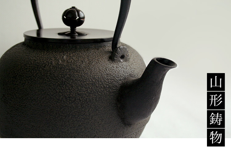 楽天市場】日本製 高岡銅器 山形鋳物 清光堂 九代 佐藤 清光 丸型鉄瓶