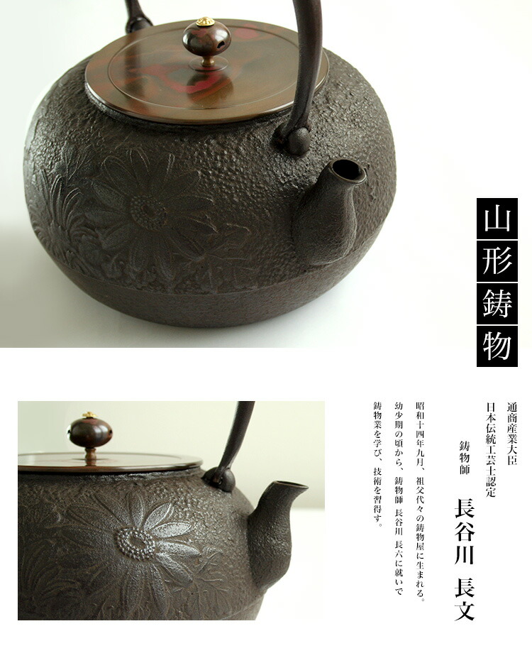 喚鐘 千年和鐘 管江浩峰 山形鋳物 喚鐘 千年和鐘 管江浩峰 山形鋳物