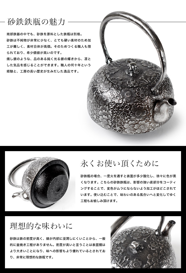 未使用品 成龍堂鋳造所 日本伝統工芸士 及川 齋（齋峰)造22型アラレ