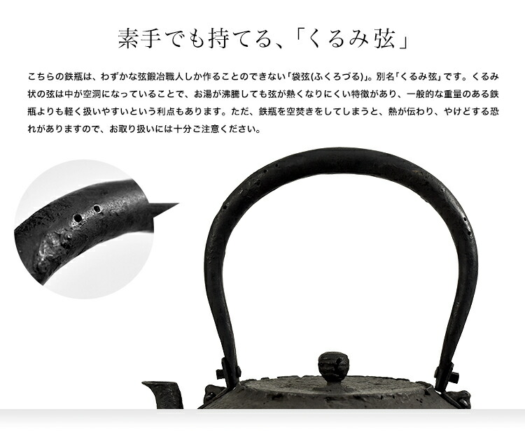 楽天市場】南部鉄器 桐箱入り 小泉仁左衛門作 姥口宝珠形 鉄瓶 1.9L IH