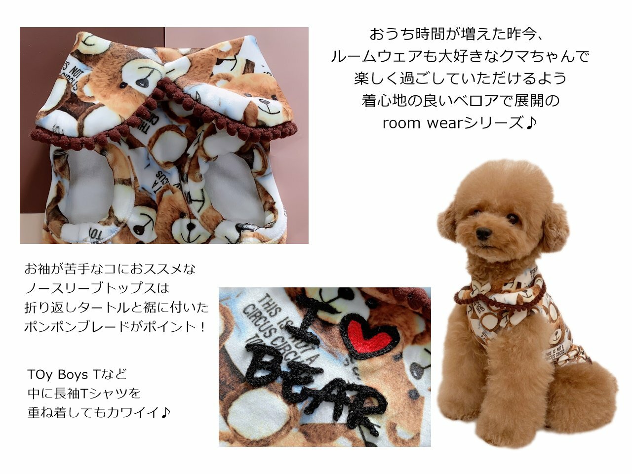 楽天市場】サーカスサーカス circus circus 犬服 Toy Bear room wear