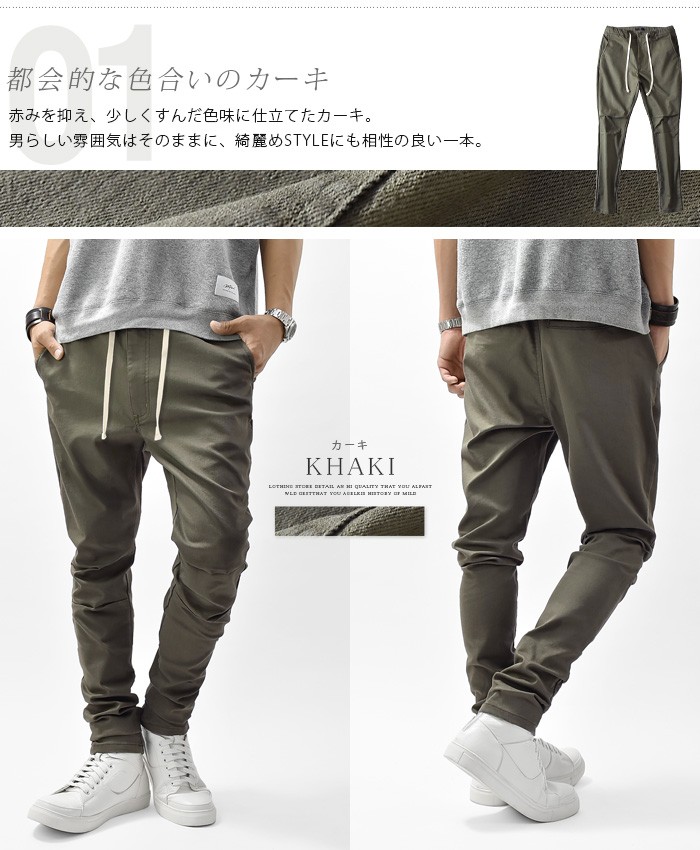 楽天市場】ジョッパーズパンツ メンズ サルエルパンツ スキニーパンツ