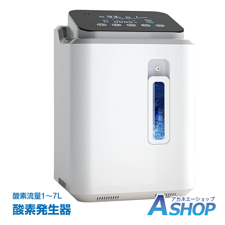 健康グッズ ペット 酸素発生器」の人気商品一覧 | 安い商品を通販サイト