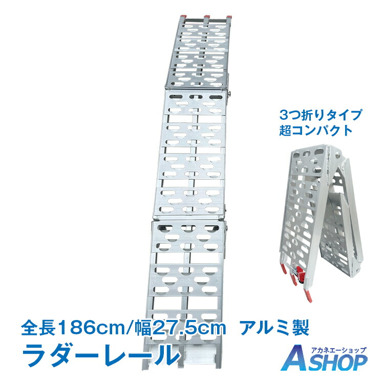 楽天市場】□半額クーポン！2/10迄□【送料無料】DIY ラダーレール