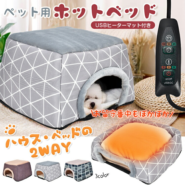 楽天市場】【即日出荷】マルカン NYANTA CLUB 遠赤外線ホッとヒーター