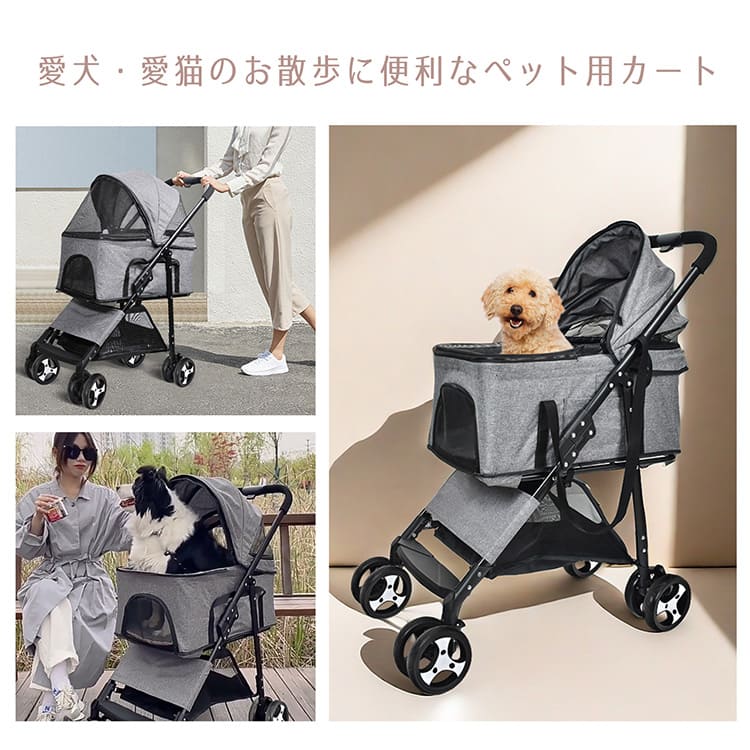 楽天市場】□半額クーポン！2/10迄□【送料無料】 ペットカート