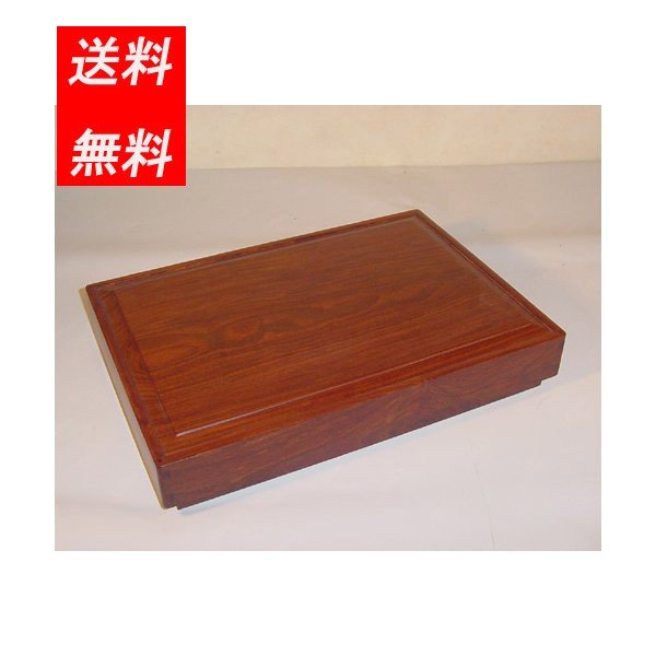 木製 硯箱 ケース付き 硯箱 木製」の人気商品一覧 | 安い商品を通販サイト