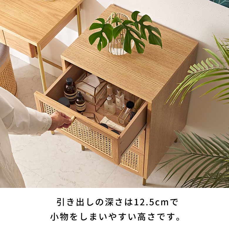 楽天市場】ラタン チェスト 3段 木製 引き出し 収納 Tilem スリム 籐