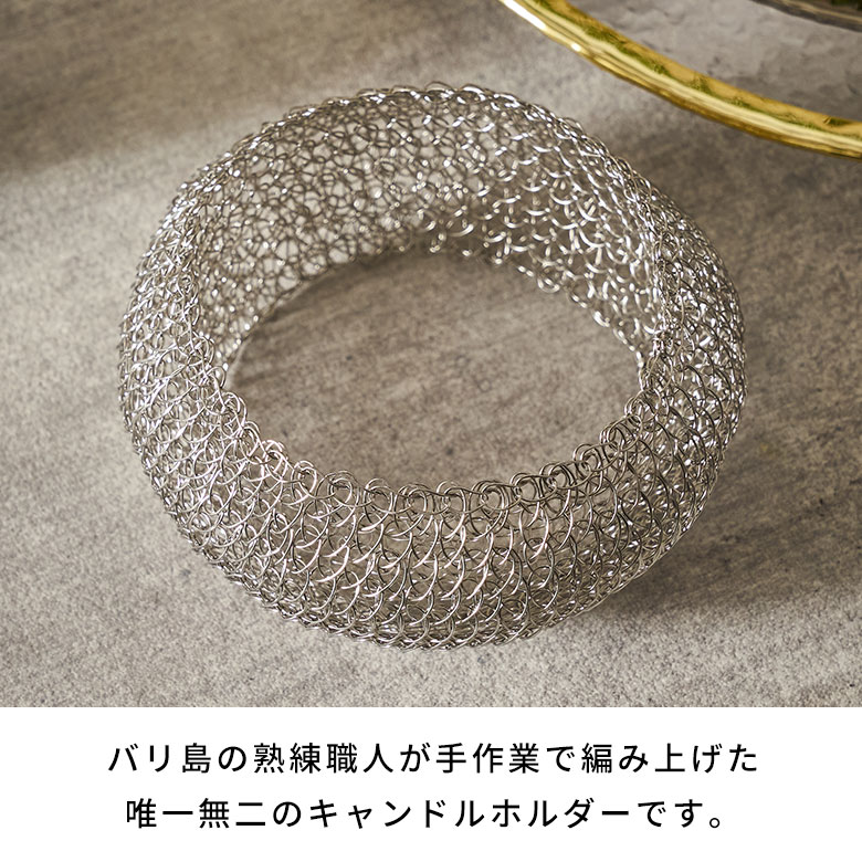 楽天市場】キャンドルホルダー ティーライト キャンドル ホルダー