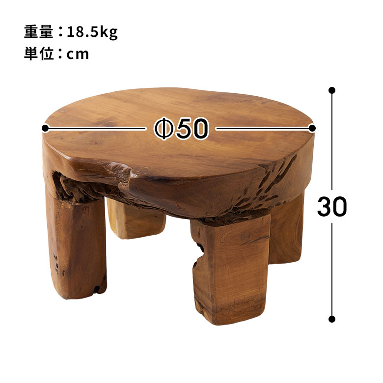 ちょさん専用ナチュラルウッド チークスツール ローテーブル