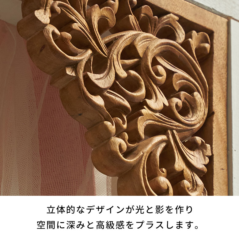 インドネシア 透し彫り ヴィンテージ レリーフ 壁掛け バリ彫刻 木彫画