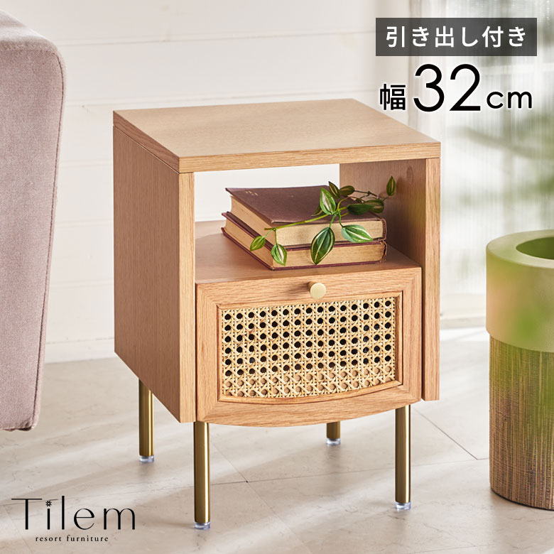 楽天市場】サイドテーブル 2段 引き出し 収納 ナイトテーブル ソファー