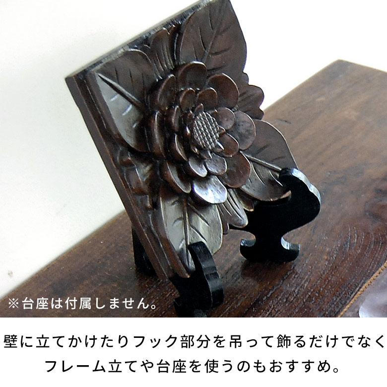 楽天市場】レリーフ 木彫り アジアンレリーフ 壁掛け アート 約W 14 x