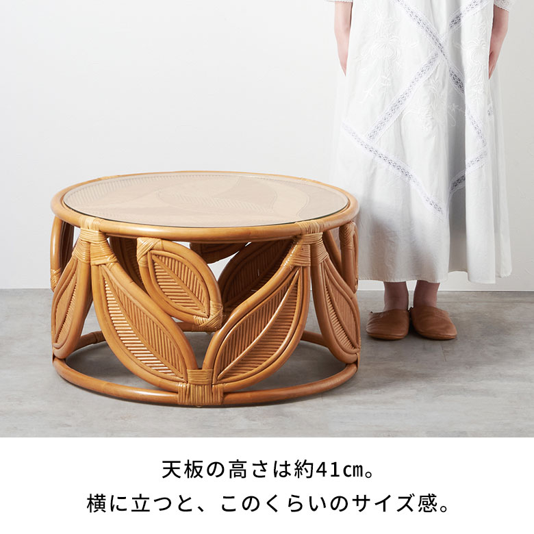 ️即決価格️ラタンサイドテーブル 丸型ガラステーブル 藤 天板49cm ⭐️