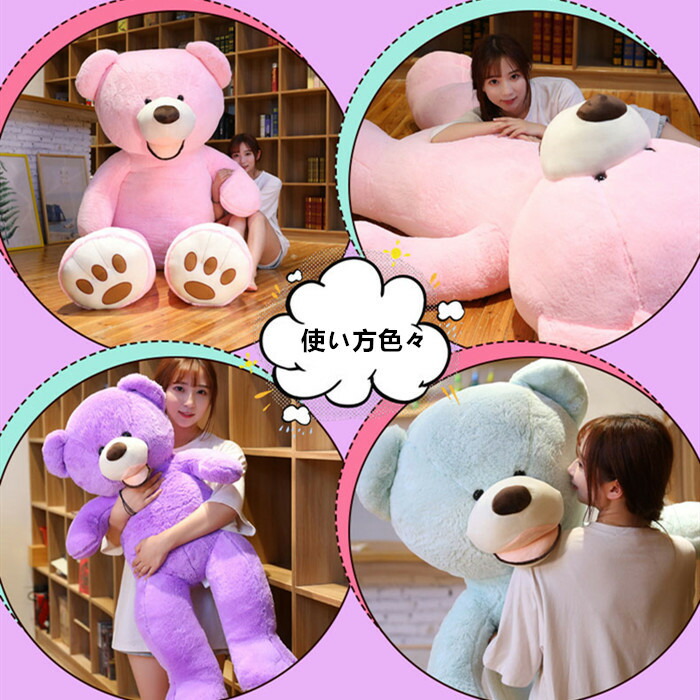 超特大❣️くまのぬいぐるみ 超巨大くまのぬいぐるみ
