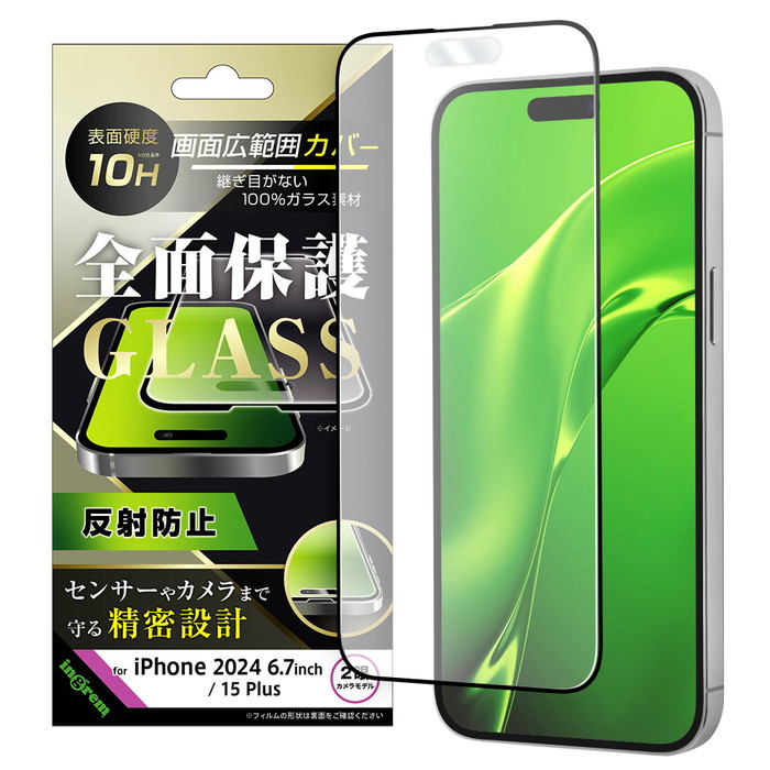 格安】iPhone16 Plus ケース、保護フィルム iphone16 plus ガラス