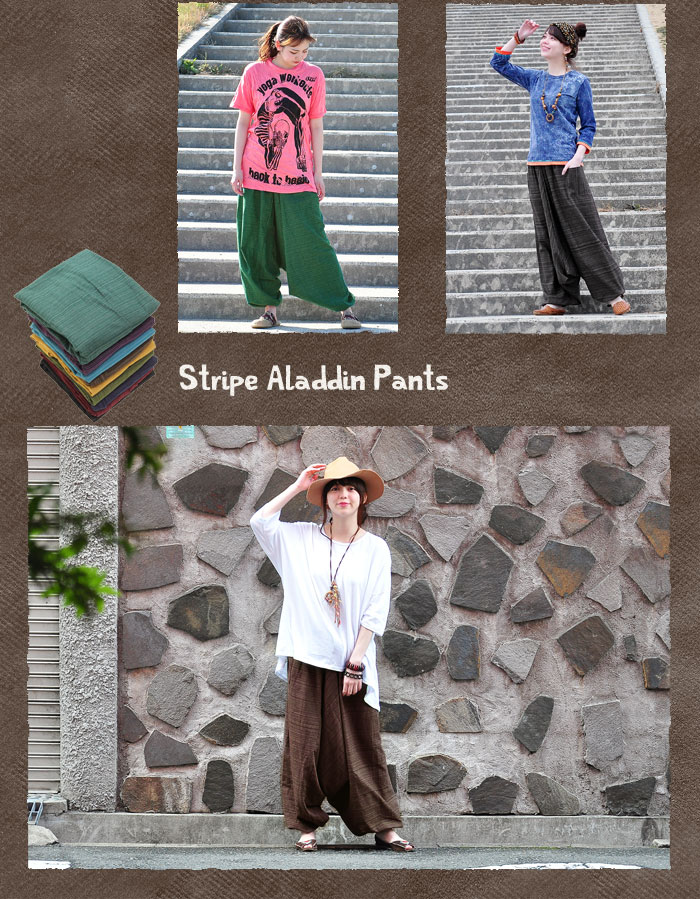 楽天市場】アジアンファッション サルエルパンツ ロングパンツ