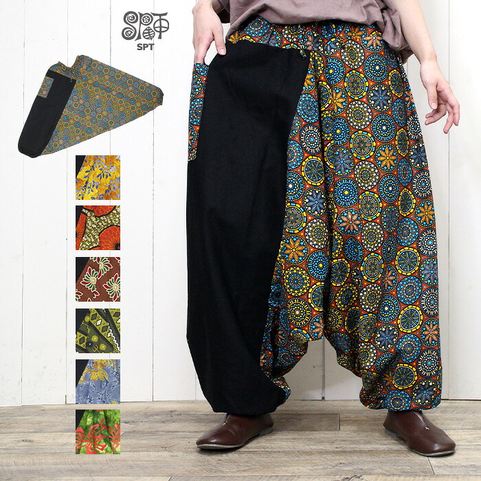 楽天市場】【メール便不可】サルエルパンツ エスニック パンツ