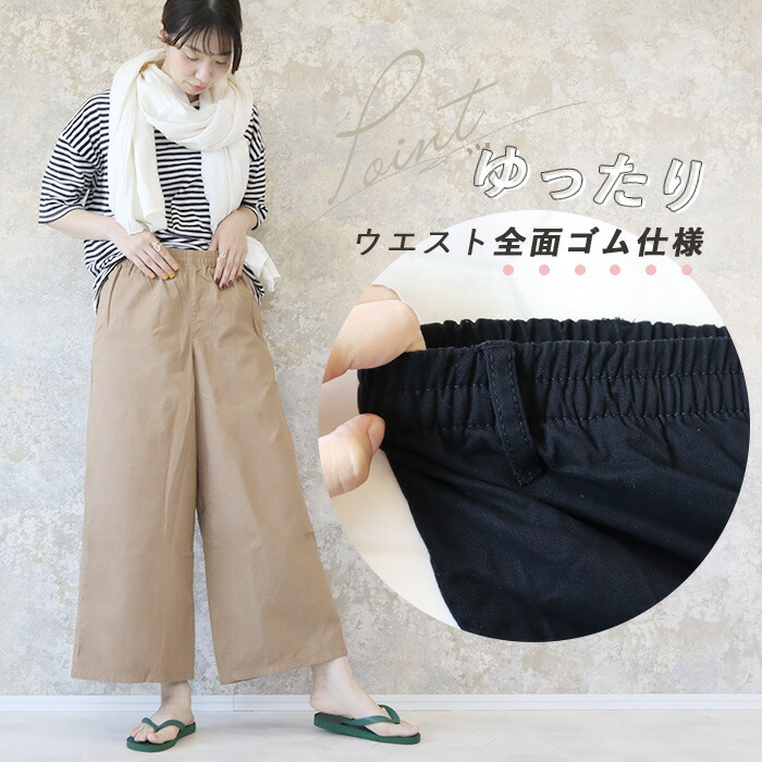 楽天市場】ワイドパンツ レディース きれいめ 大きいサイズ XL 3L 4L