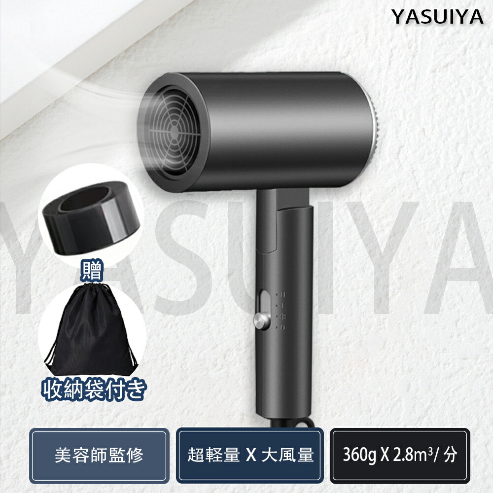 楽天市場】ドライヤー 大風量 速乾 1200W ヘアドライヤー コンパクト