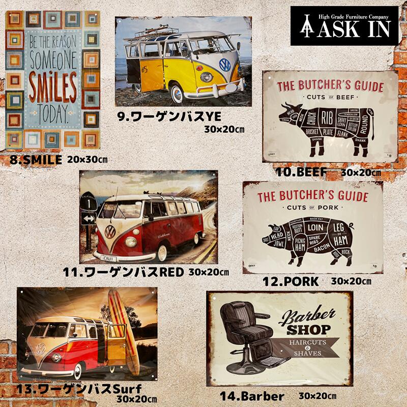 楽天市場】ブリキ看板 ビーチ ハンバーガー 海 海岸 ワーゲン