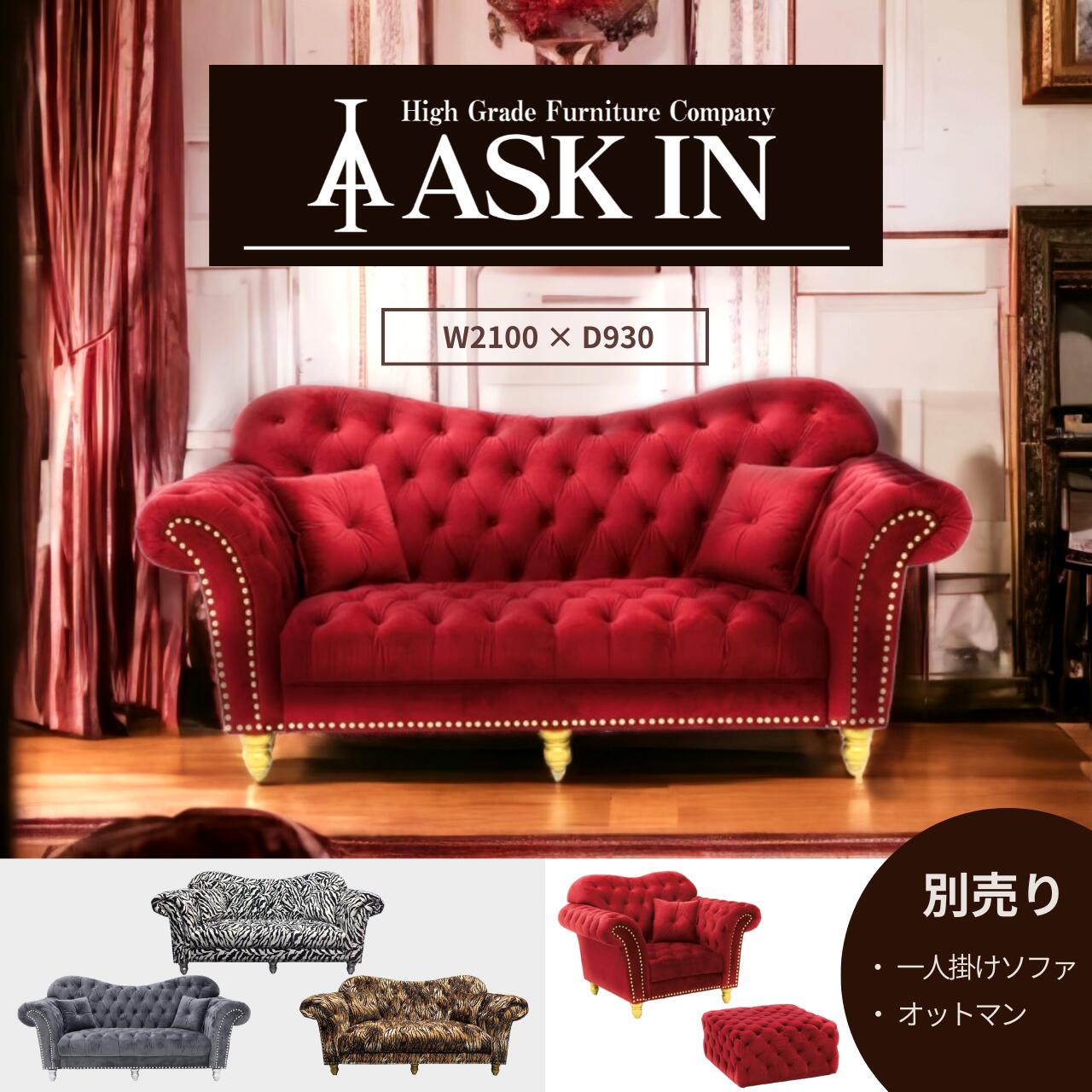 楽天市場】ゴージャス（ソファ・ソファベッド｜インテリア・寝具・収納