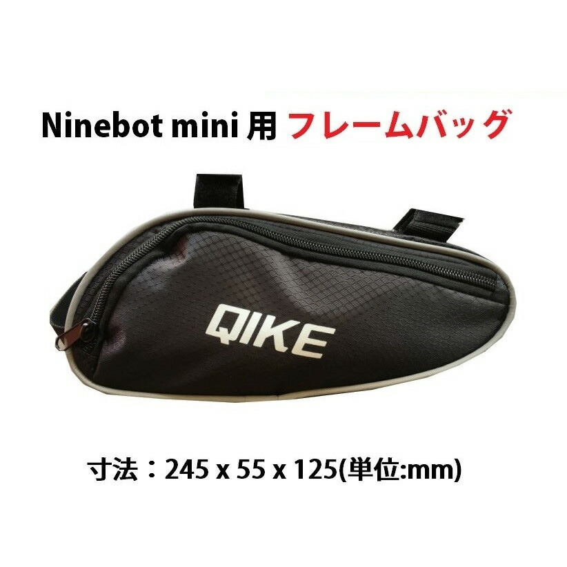 楽天市場】Ninebot MINI (ナインボット ミニ・Xiaomi） ミニセグウェイ