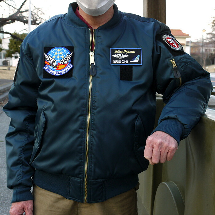 楽天市場】自衛隊グッズ 航空自衛隊 パイロット ジャンパー ブルー