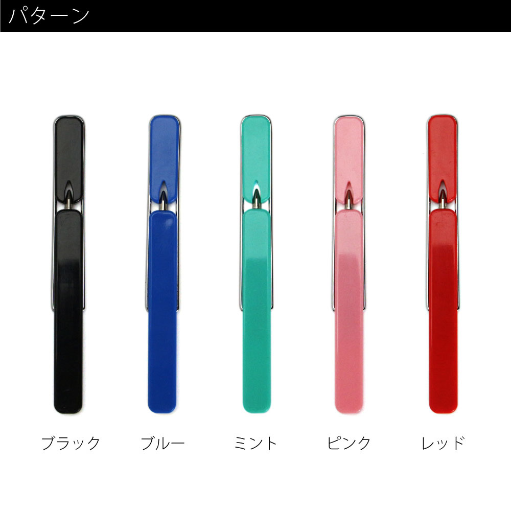 楽天市場】【メール便対応250円】Snappy Pen スナッピー ペン