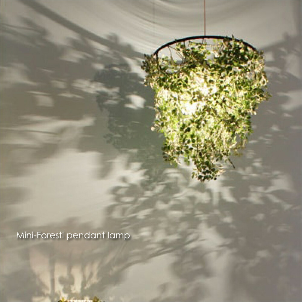 楽天市場】DI CLASSE Mini Foresti pendant lamp ペンダントライト
