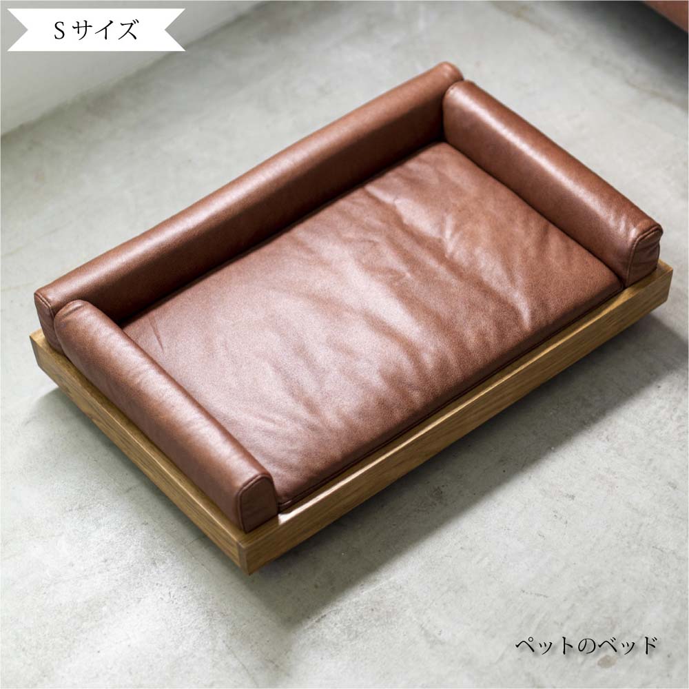 楽天市場】犬 ベッド 合皮の通販