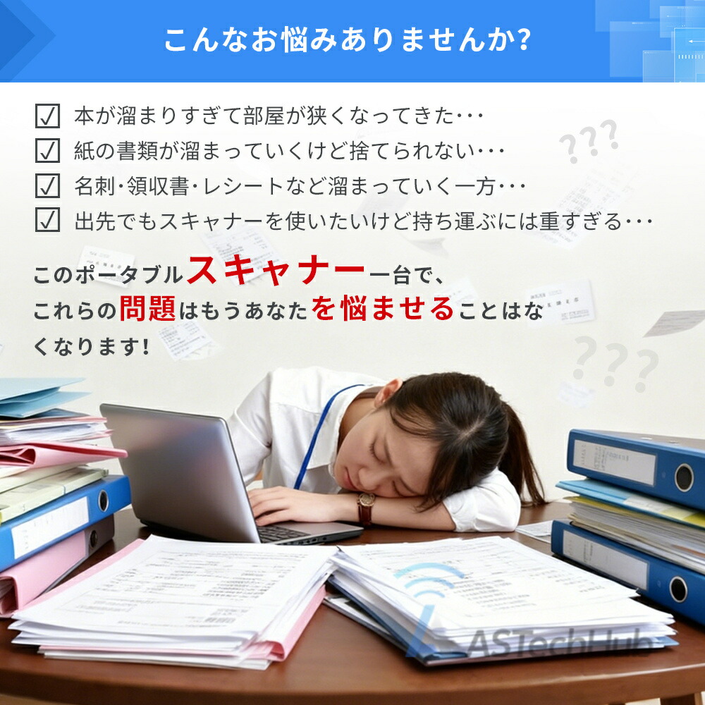 楽天市場】スキャナー ドキュメントスキャナー PDF変換 非破壊 書画